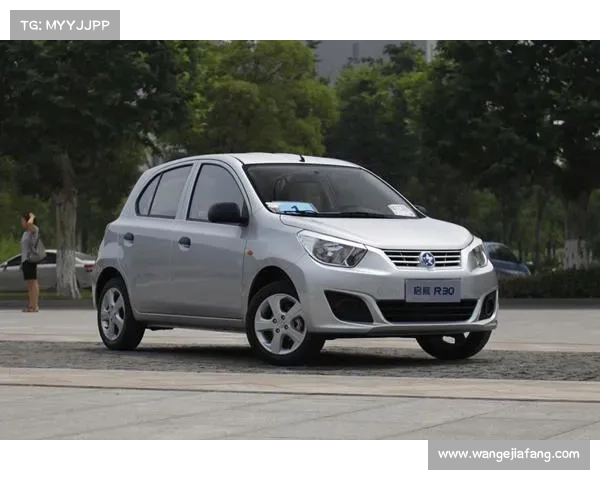 价格够便宜 东风日产启辰R30只卖3.99万